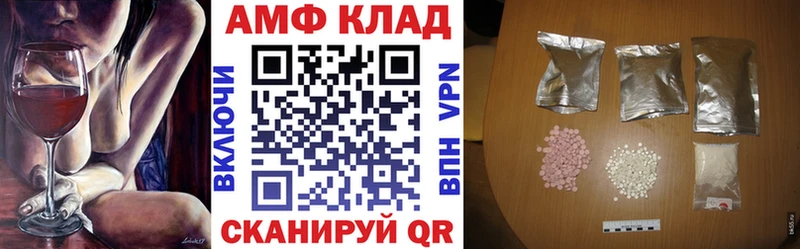 Amphetamine Premium  Ленинградская 