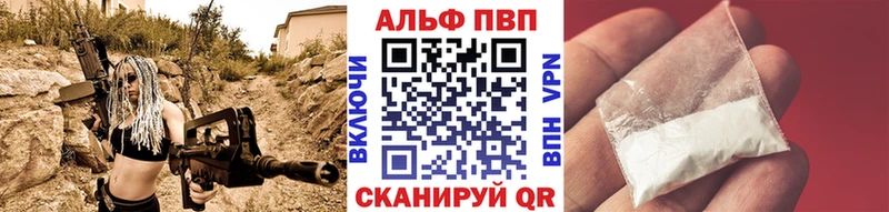 купить наркотик  Ленинградская  Alpha-PVP мука 