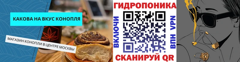 Печенье с ТГК марихуана  Ленинградская 