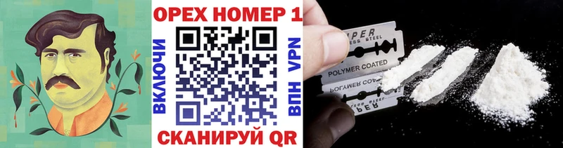 Cocaine Эквадор  Ленинградская 