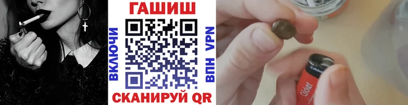ГАШИШ hashish  цены   Ленинградская 