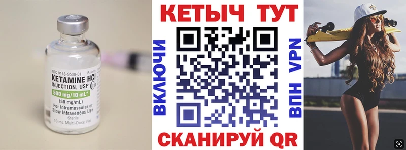 Кетамин ketamine  Ленинградская 
