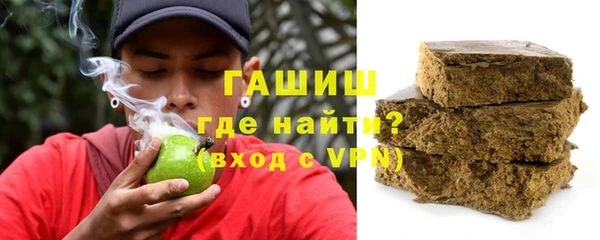 скорость mdpv Абаза