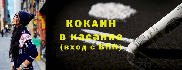 скорость mdpv Абаза