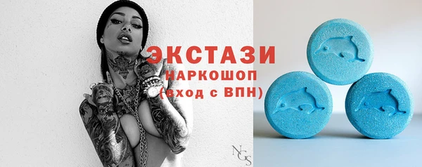 скорость mdpv Абаза