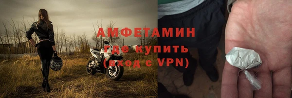 соль курить ск Абинск