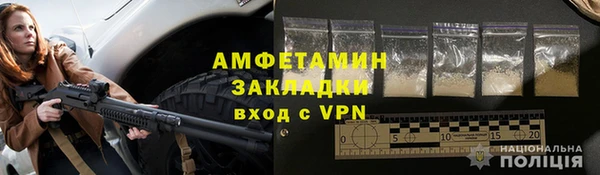 мефедрон Каменногорск
