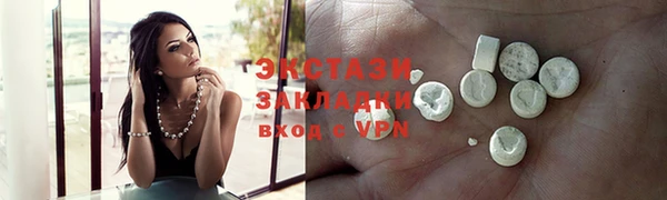 скорость mdpv Абаза
