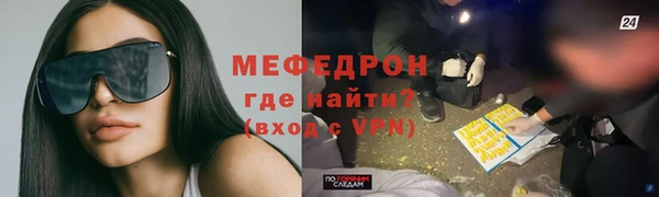 соль курить ск Абинск