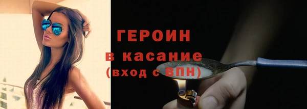 трава Каменка