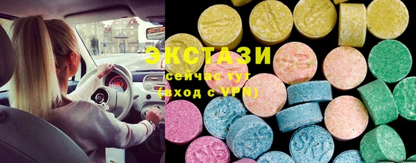 соль курить ск Абинск