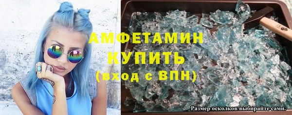 соль курить ск Абинск