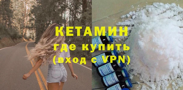 гашиш Горно-Алтайск