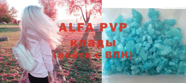 скорость mdpv Абаза