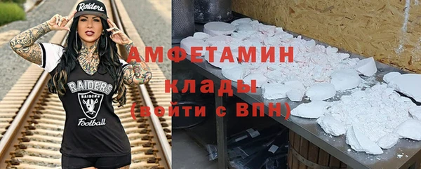 скорость mdpv Абаза