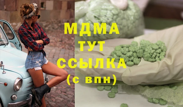 скорость mdpv Абаза