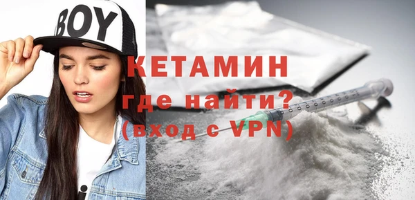 скорость mdpv Абаза