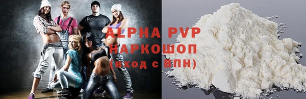 MESCALINE Карпинск