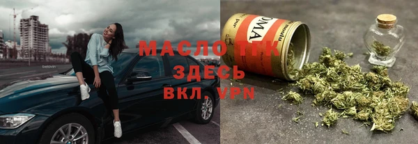 соль курить ск Абинск