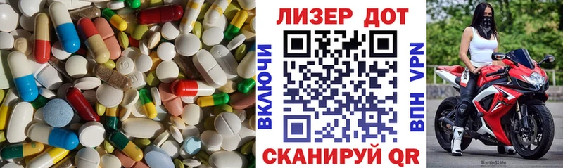 LSD-25 экстази кислота  Ленинградская 