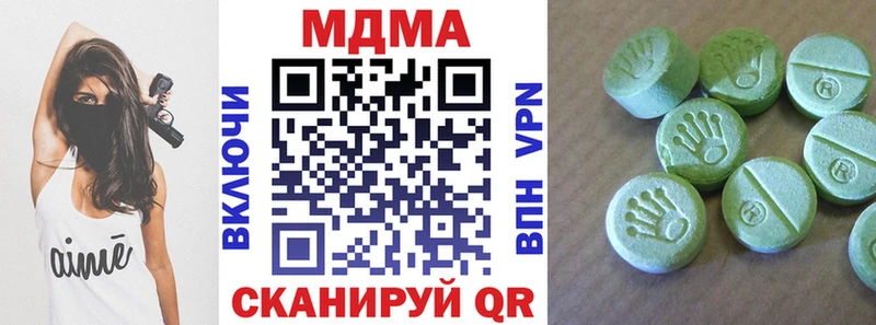 darknet официальный сайт  Ленинградская  MDMA Molly 