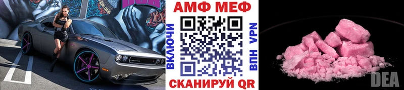 МЕТАМФЕТАМИН пудра Ленинградская