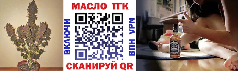 что такое   Ленинградская  Дистиллят ТГК Wax 